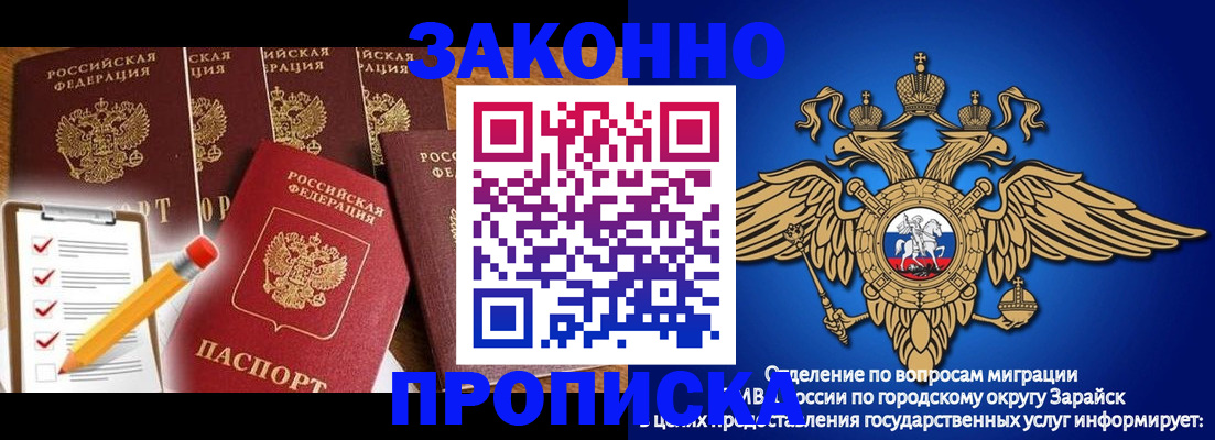 прописка для кредита в Шадринске